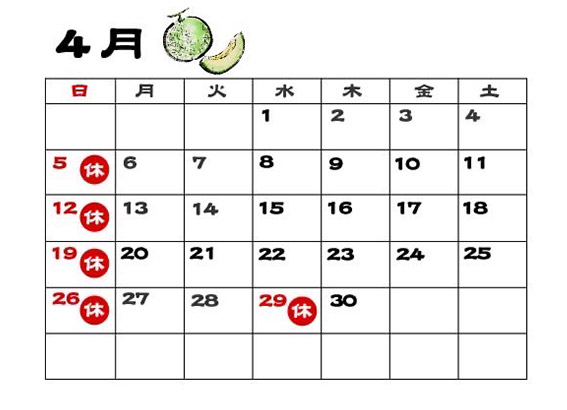 4月カレンダー