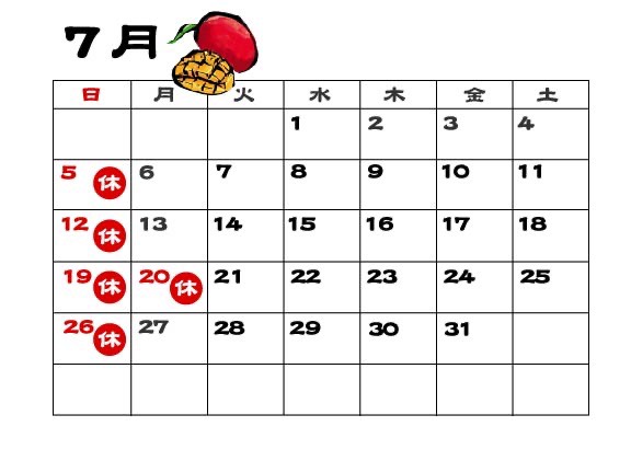 7月カレンダー