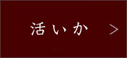 日本酒