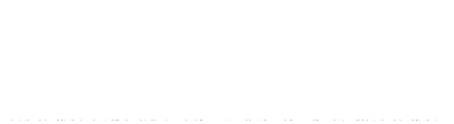 蔵元公認点に指定 関東随一の品揃え